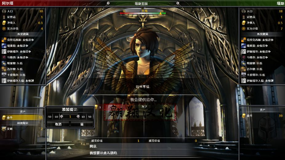 堕落女巫：传奇英雄免安装汉化中文正式版[v1.8]5