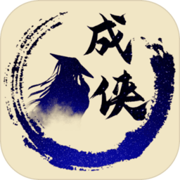 放置成侠手机版 v1.0 安卓版