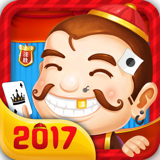 欢乐斗地主双人版