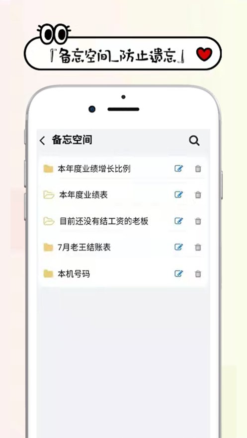 工资掌上记app手机版 v5.20.01 最新版3