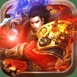 海魂游戏最新版 v1.0 安卓版