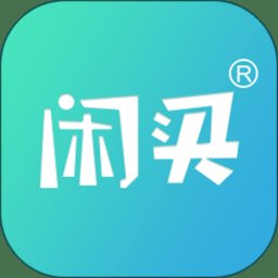 闲买商城app最新版 v1.2.63 安卓官方版