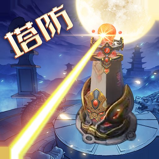 沧月战纪手游安卓版下载_沧月战纪手游手机版下载