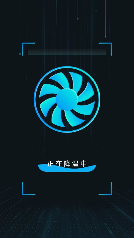 优化内存大师app v1.0 安卓版4