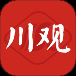 川观新闻客户端 v10.0.0 安卓官方版