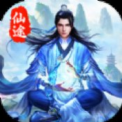 圣域仙途手游安卓版下载_圣域仙途手游手机版下载