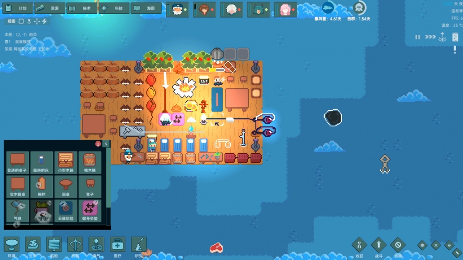 洋流朋克免安装中文正式版[Build.17471703]4