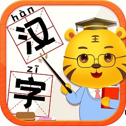 儿童学汉字app v5.0 安卓版