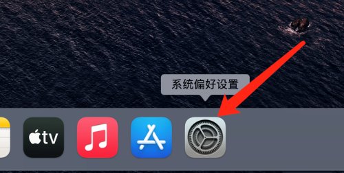 Mac如何设置不共享Mac分析-Mac设置不共享Mac分析的方法