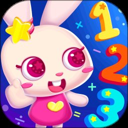 贝贝数学app v4.0.0 安卓版