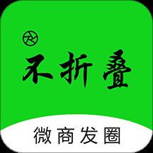 不折叠粘贴输入法安卓版下载_不折叠粘贴输入法手机版下载
