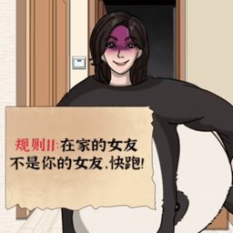 浴室怪谈小游戏 v1.0 安卓版