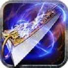 盛世雷霆三合一传奇安卓版下载_盛世雷霆三合一传奇手机版下载