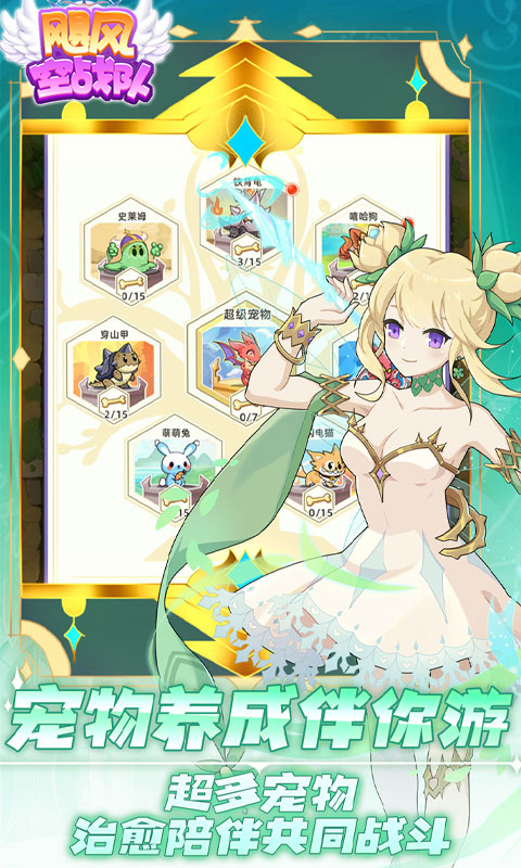 飓风空战队手游1.0.155