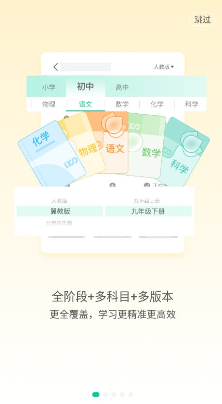 大师一百app安卓版 v5.3.6 官方版1