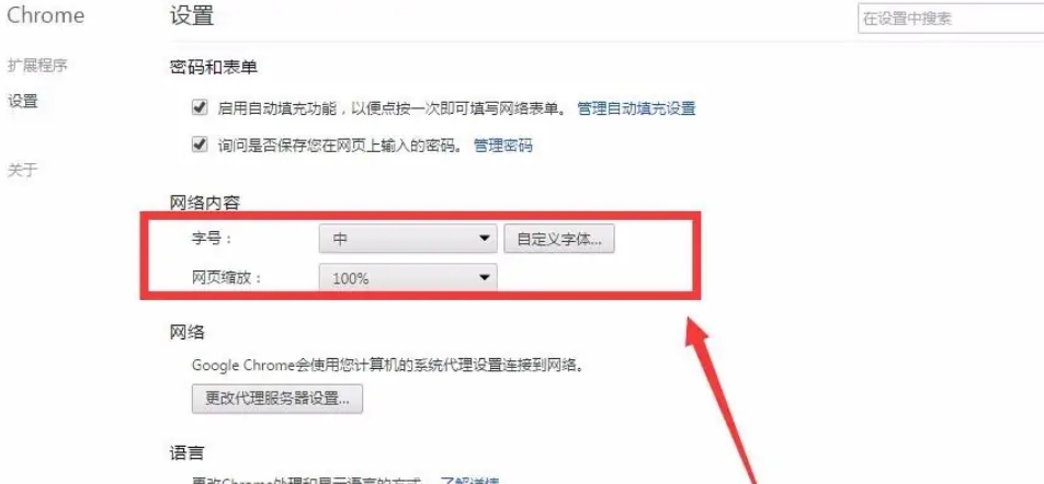 Google浏览器,Google浏览器最新下载 Google浏览器,Google浏览器最新下载