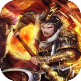 权略三国破解版安卓版下载_权略三国破解版手机版下载