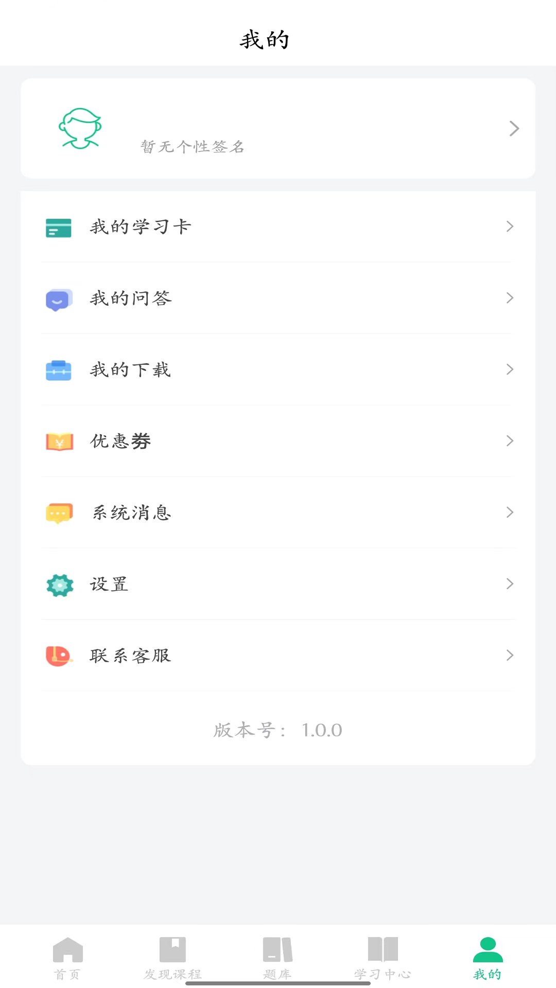 品课学1.0.21