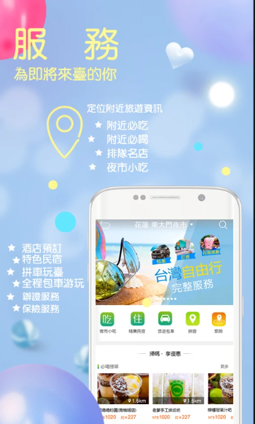 自游邦软件最新app4.0.10.444