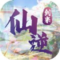 剑来仙逆破解版安卓版下载_剑来仙逆破解版手机版下载