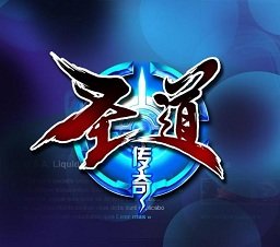 圣道传奇满V版安卓版下载_圣道传奇满V版手机版下载