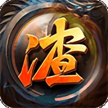 复古渣渣辉内购破解版