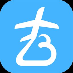 阿里旅行客户端