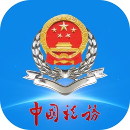 江西省电子税务局手机app v1.2.1 安卓版