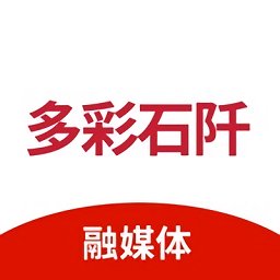 多彩石阡app