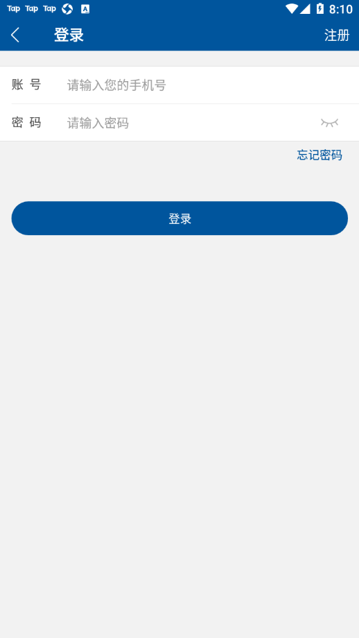 掌上宣武医院安卓版 v2.5.7 最新版3