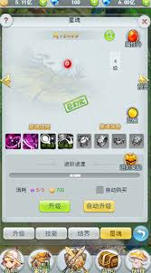 幻想大乱斗战斗技能如何选