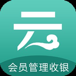 云卡未来会员收银管理系统软件 v2.0.13 安卓版