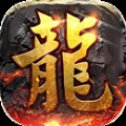 龙威战神安卓版下载_龙威战神手机版下载
