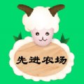 先进农场app安卓版下载_先进农场app手机版下载