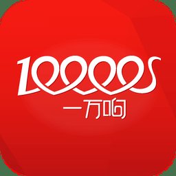 一万响官方版 v3.44 安卓版