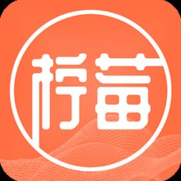 柠莓app最新版 v1.0.8 安卓版安卓版