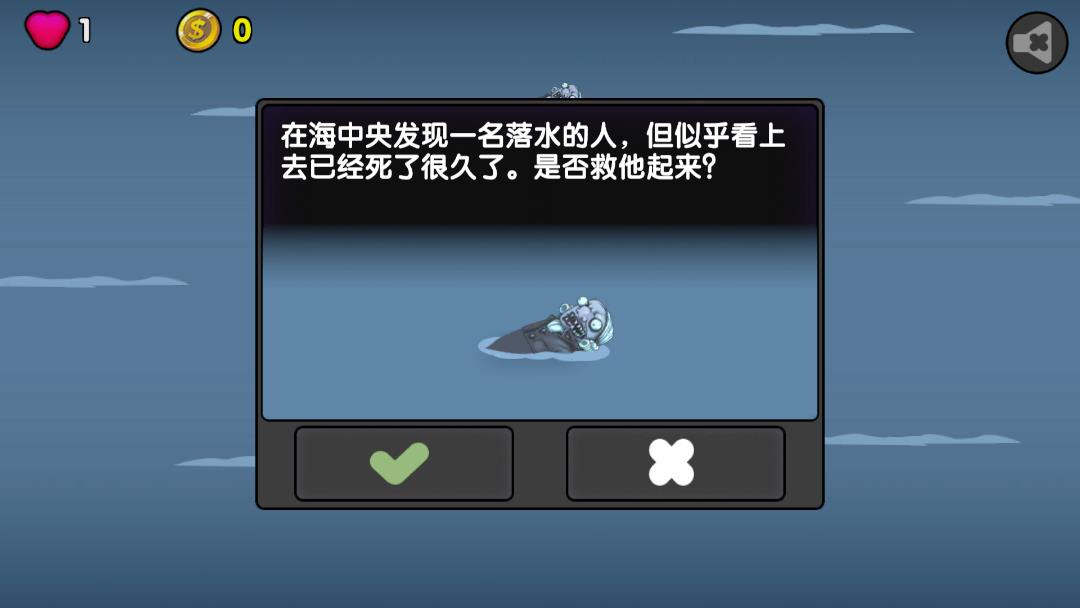 航海赏金猎人游戏 v1.0 官方版3