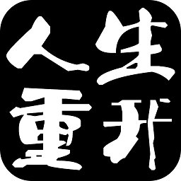 大步朝前走抖音小游戏