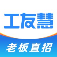 工友慧app最新版 v6.8.23 安卓版安卓版