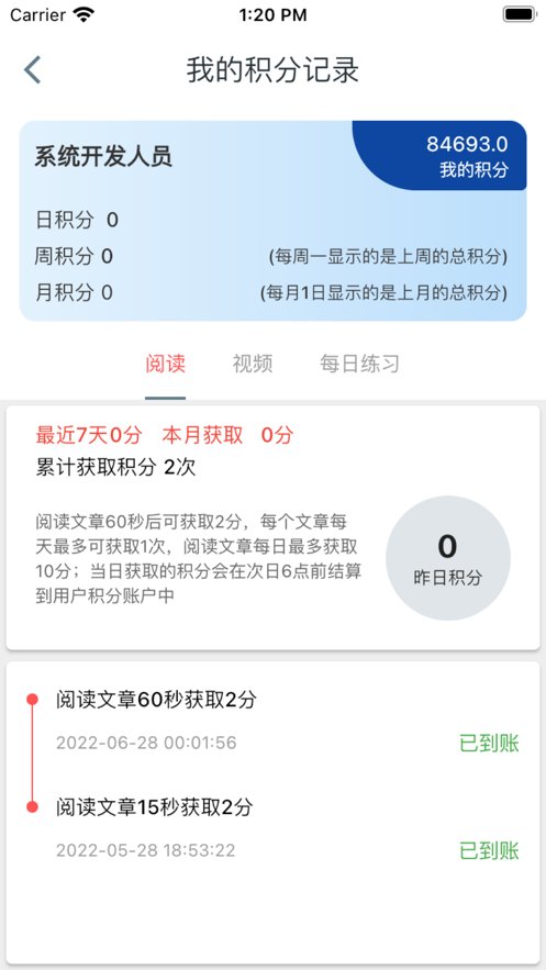 智慧玉溪app手机版 v1.2.6 最新版2