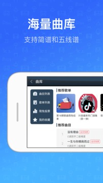 钢琴教练app安卓版 v9.9.1 最新版1