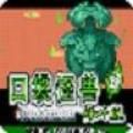 口袋妖怪叶绿安卓版下载_口袋妖怪叶绿手机版下载