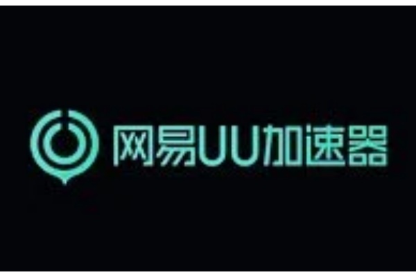 uu加速器怎么联系在线客服?-uu加速器联系在线客服的方法