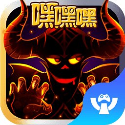 魔王不要怂飞升版