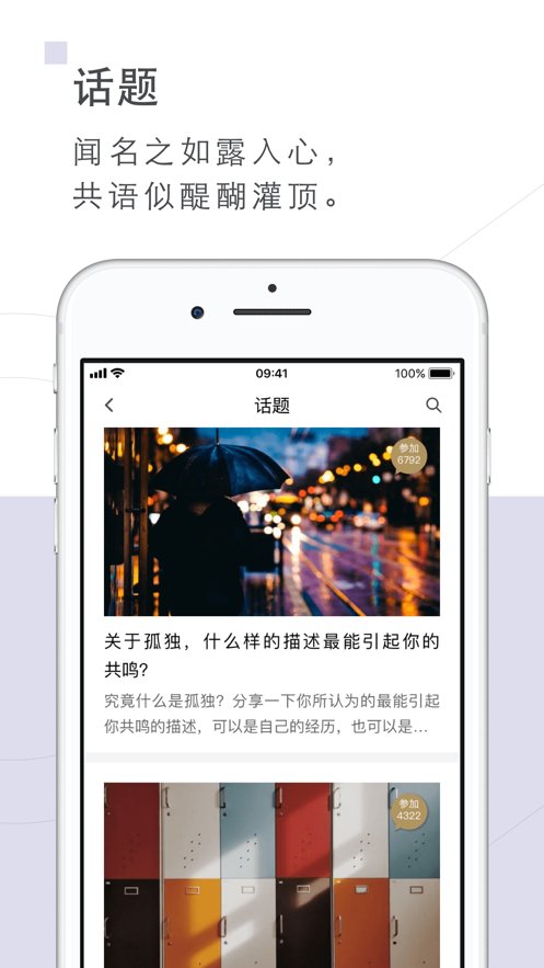 句读app官方版5.0.34