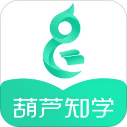 葫芦知学客户端