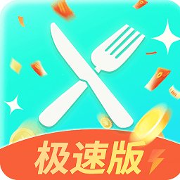 一瓜轻断食极速版app v1.0.9 安卓版