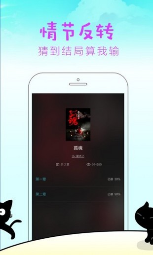 快点阅读5.20.004