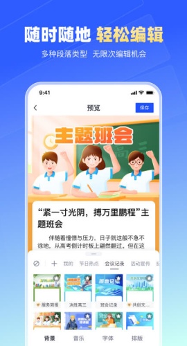 简篇最新版2.9.13