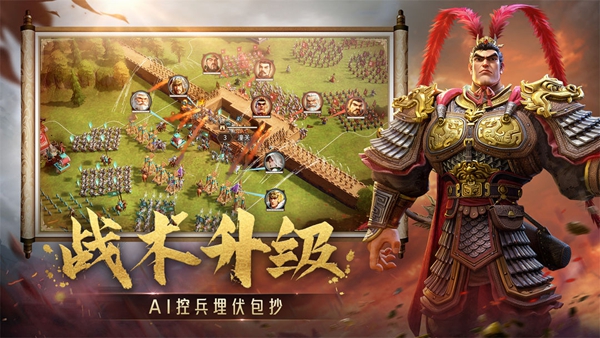 偃武手游0.1.60113